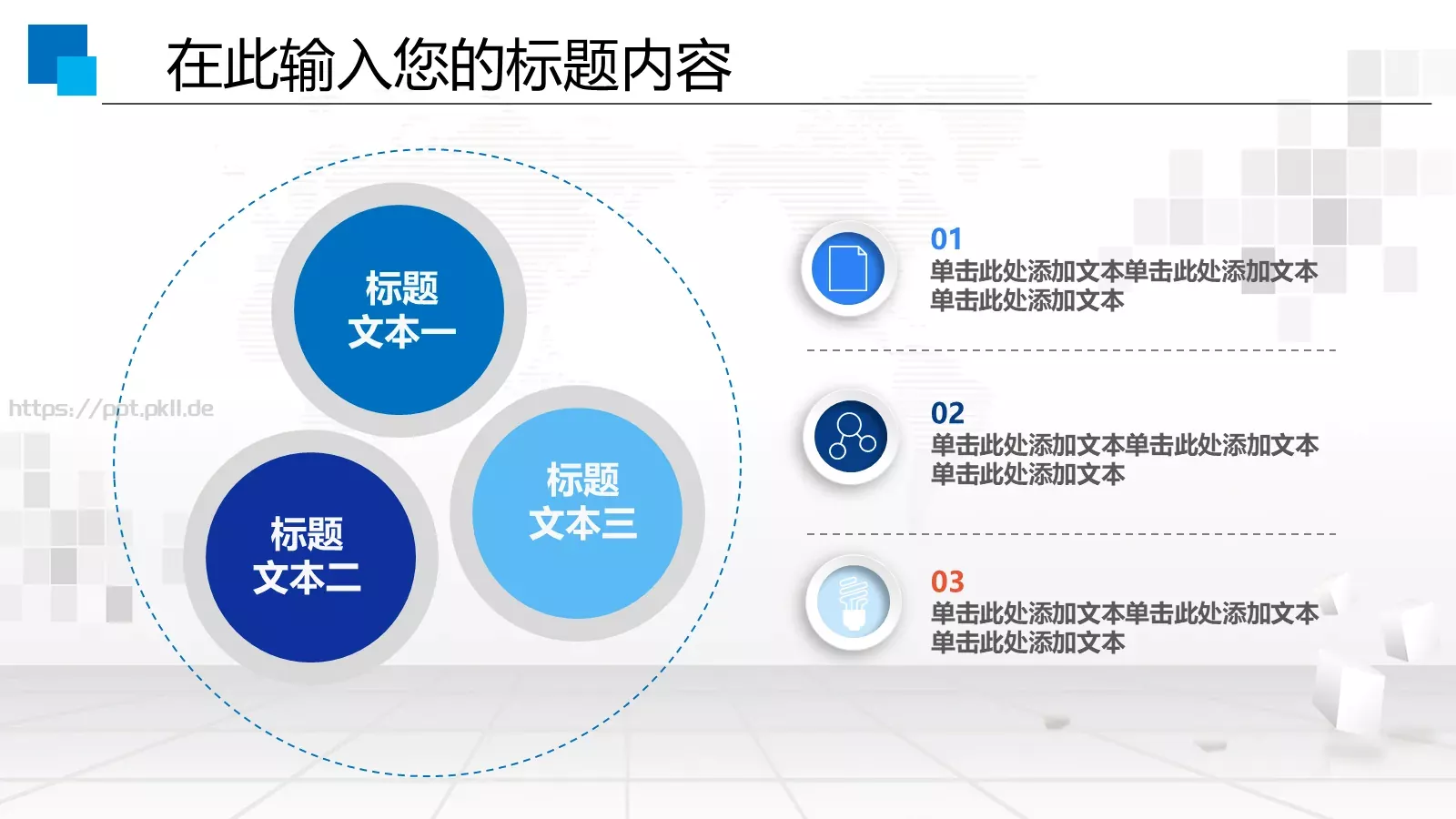 工作汇报人力资源培训工作PPT模板 第 39 页预览图