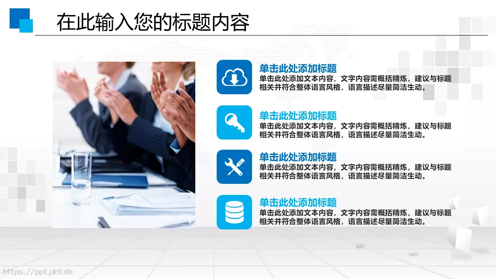 工作汇报人力资源培训工作PPT模板 第 41 页预览图