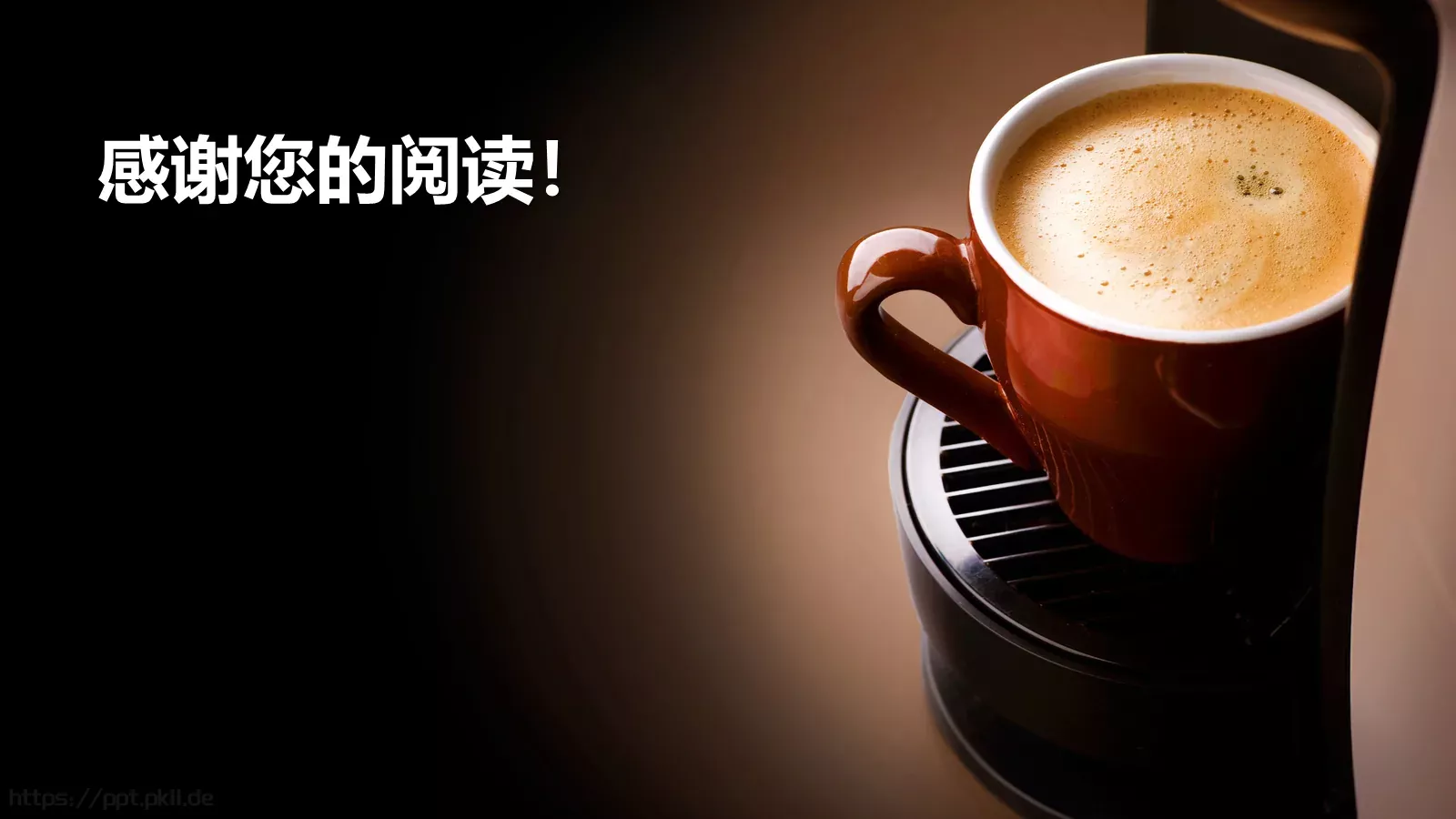 教育培训培训课件通用 第 58 页预览图