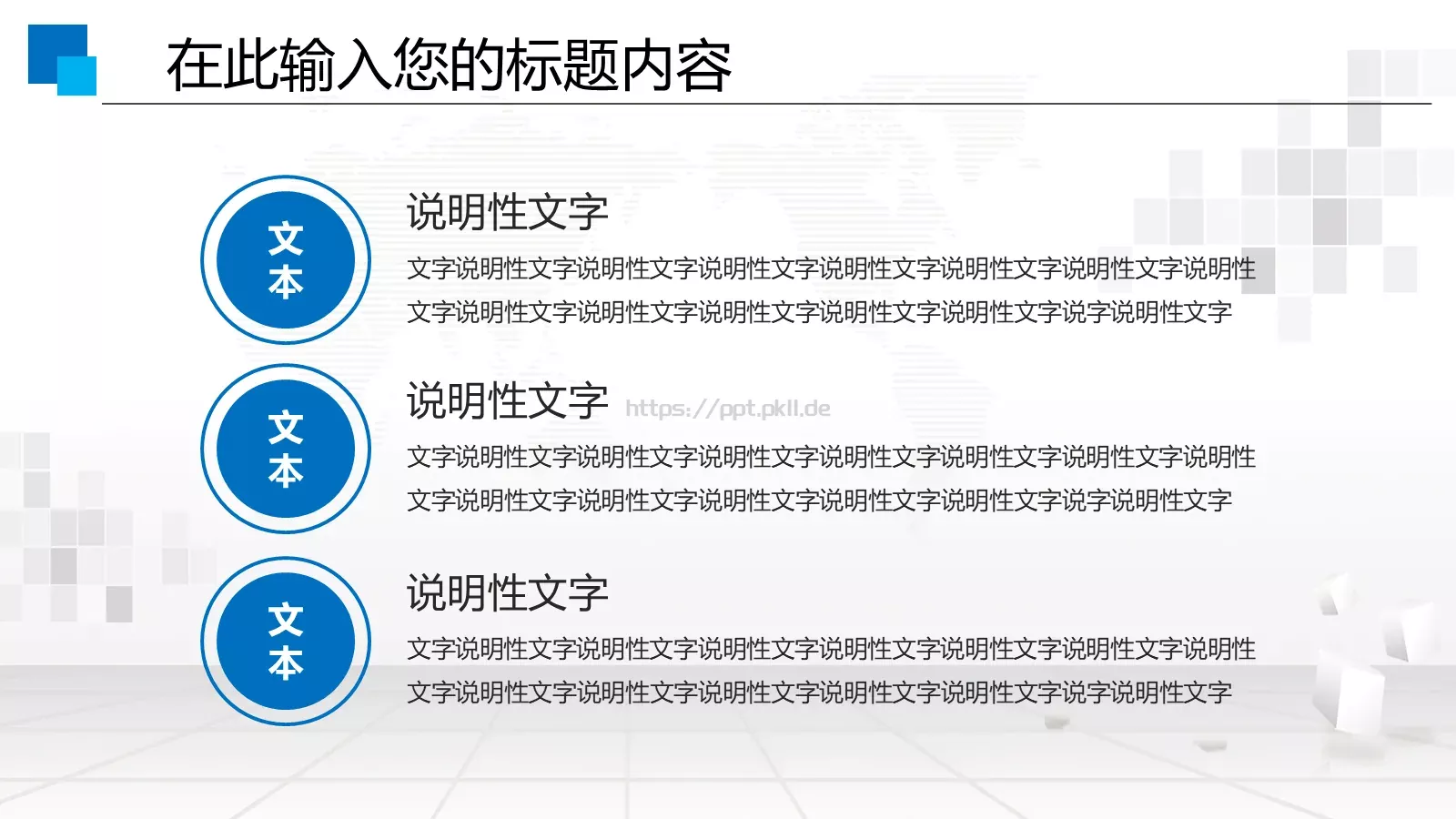 人力资源工作通用汇报PPT模板 第 4 页缩略图