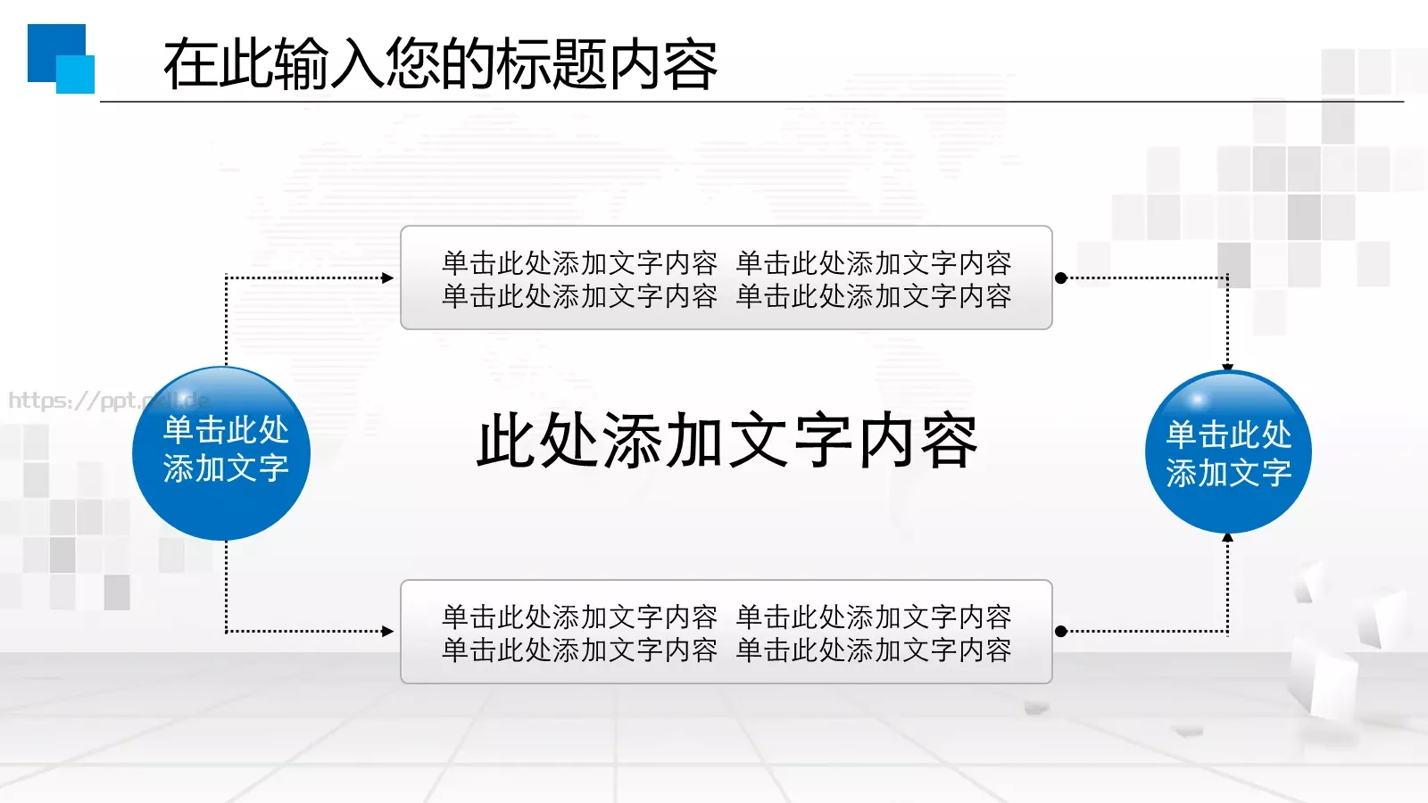 人力资源工作通用汇报PPT模板 第 10 页预览图