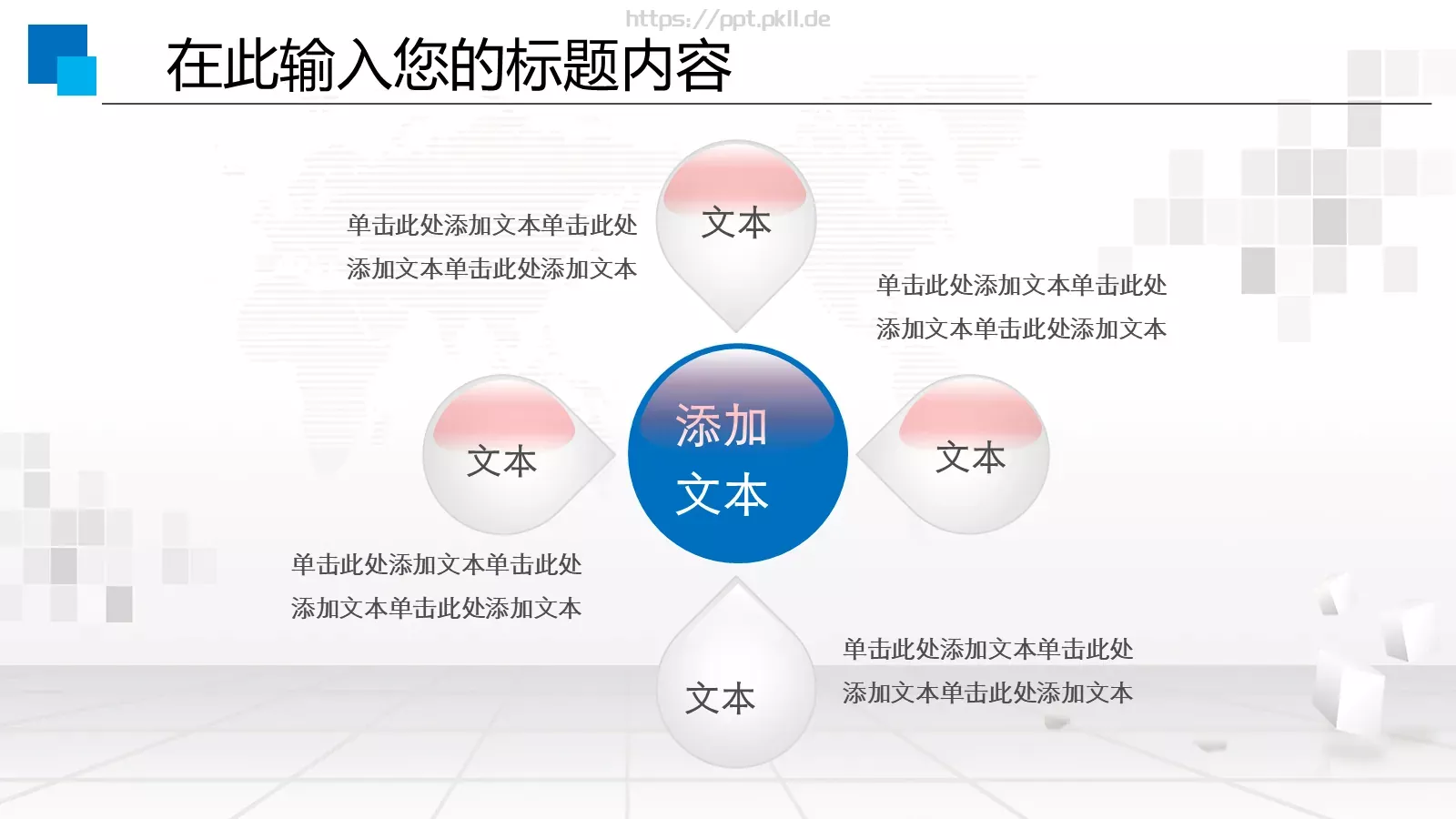 人力资源工作通用汇报PPT模板 第 15 页预览图