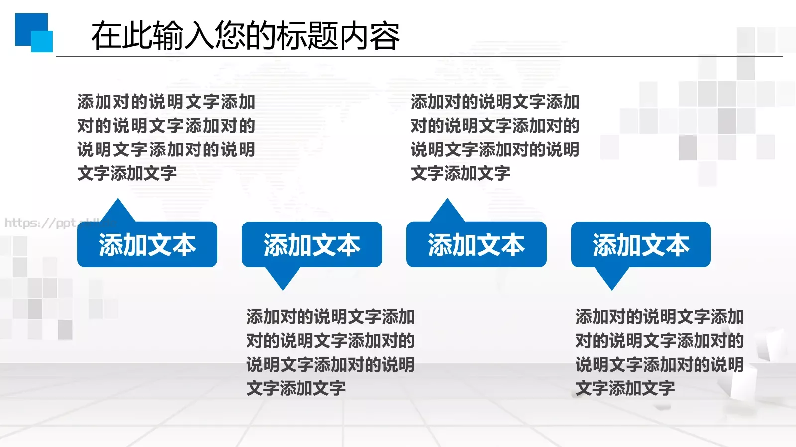 人力资源工作通用汇报PPT模板 第 13 页预览图