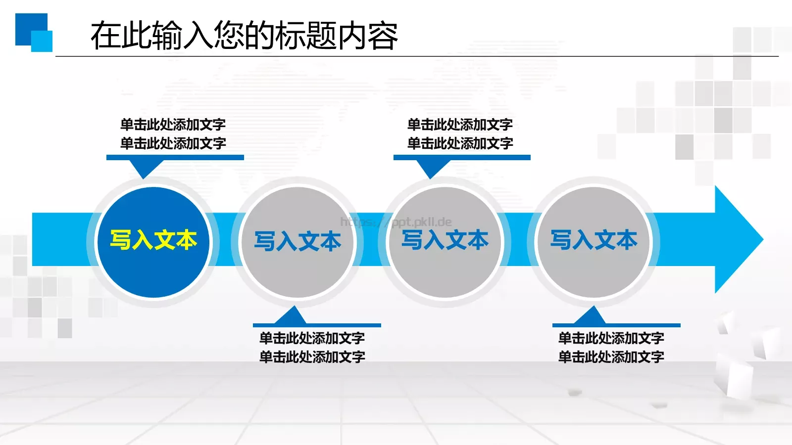 人力资源工作通用汇报PPT模板 第 17 页预览图