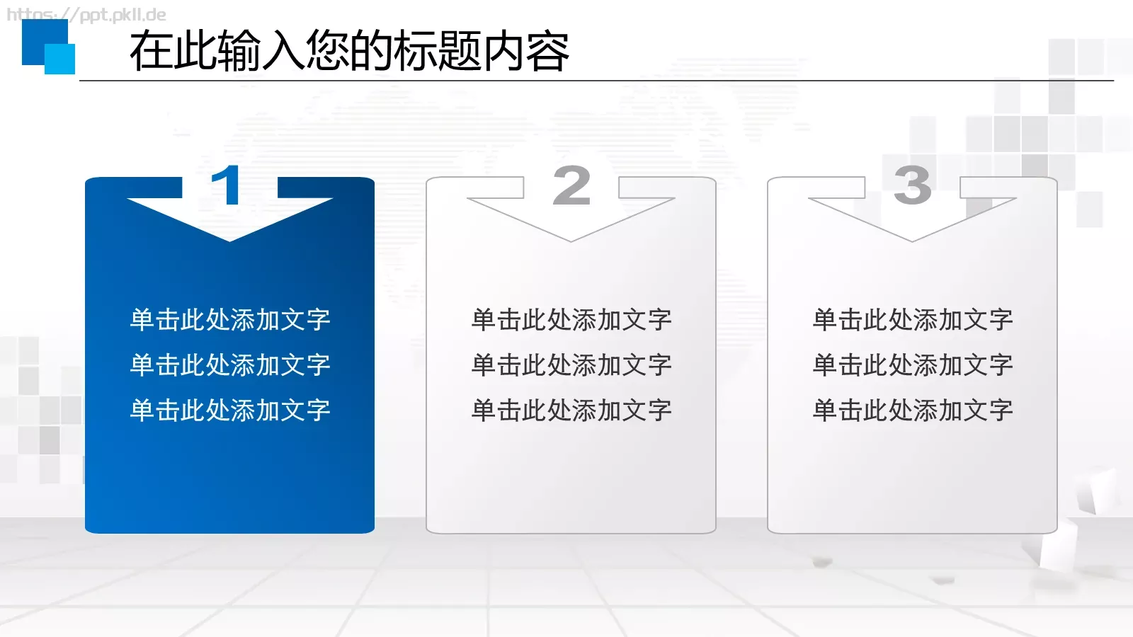 人力资源工作通用汇报PPT模板 第 18 页预览图