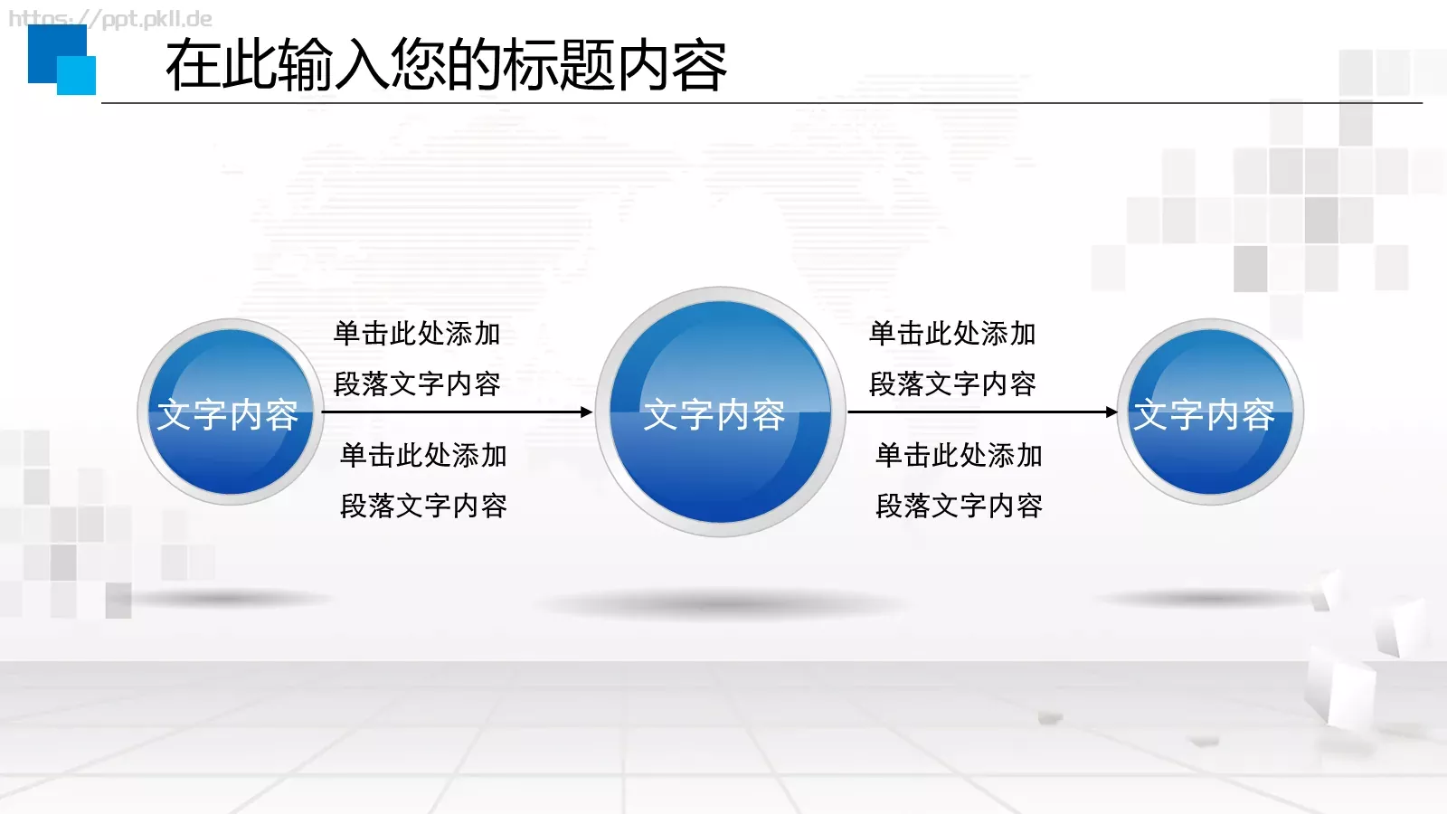 人力资源工作通用汇报PPT模板 第 20 页预览图