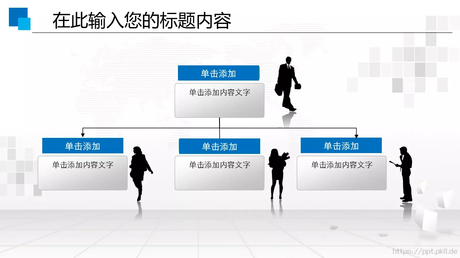 人力资源工作通用汇报PPT模板 第 19 页预览图