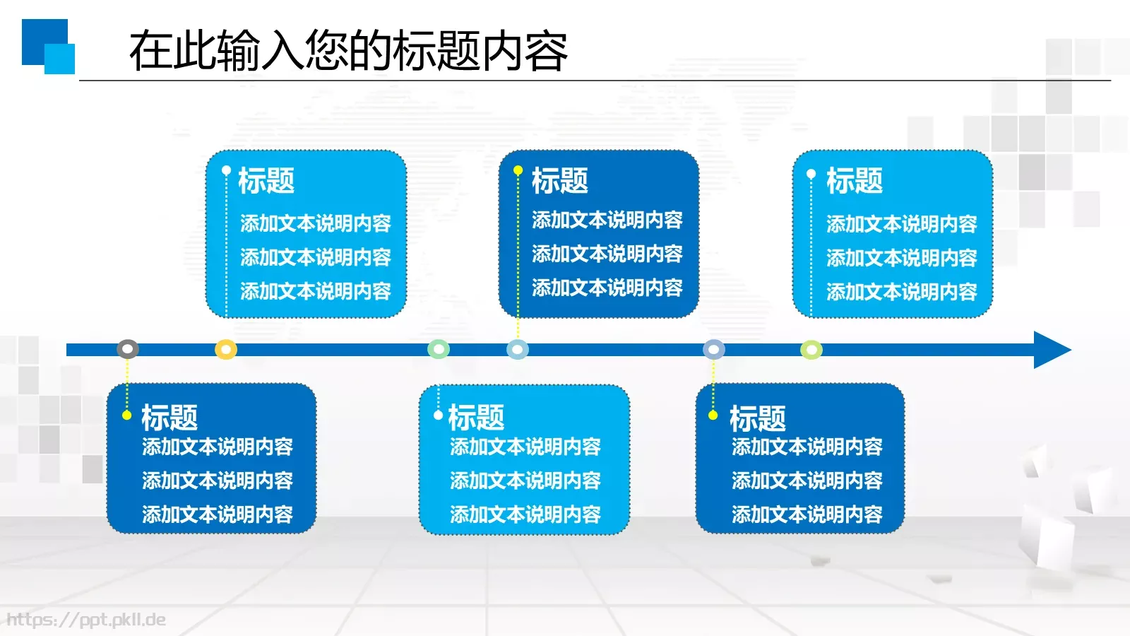 人力资源工作通用汇报PPT模板 第 27 页预览图