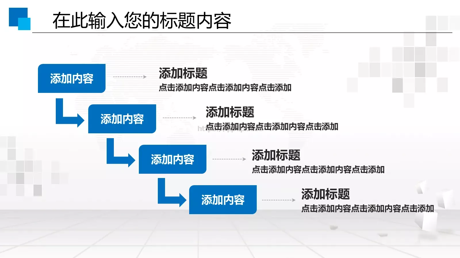 人力资源工作通用汇报PPT模板 第 31 页预览图