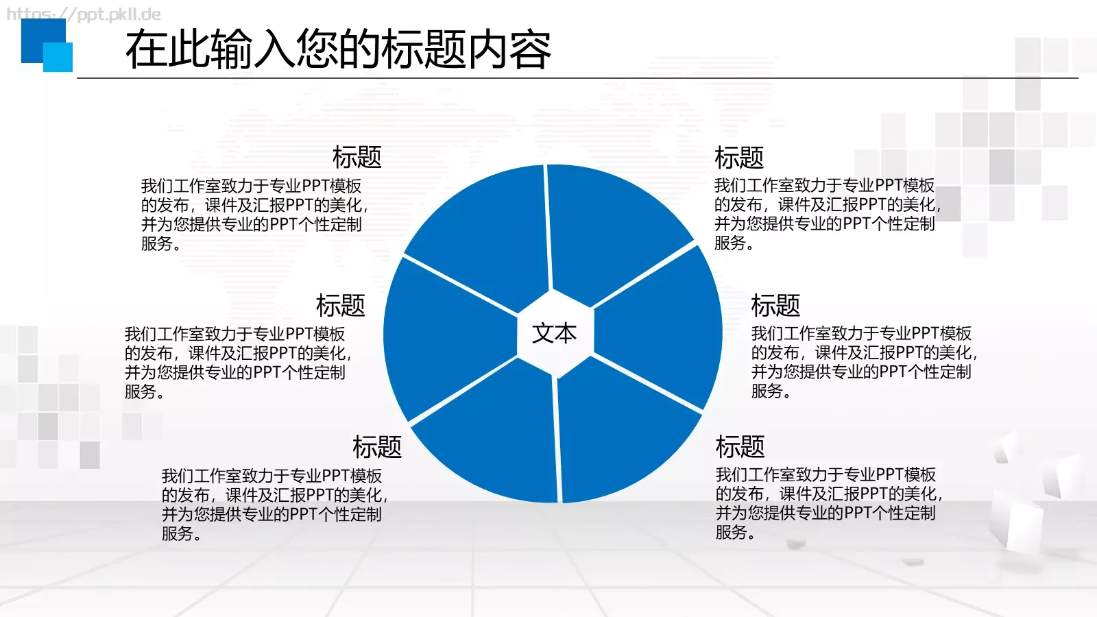 人力资源工作通用汇报PPT模板 第 35 页预览图