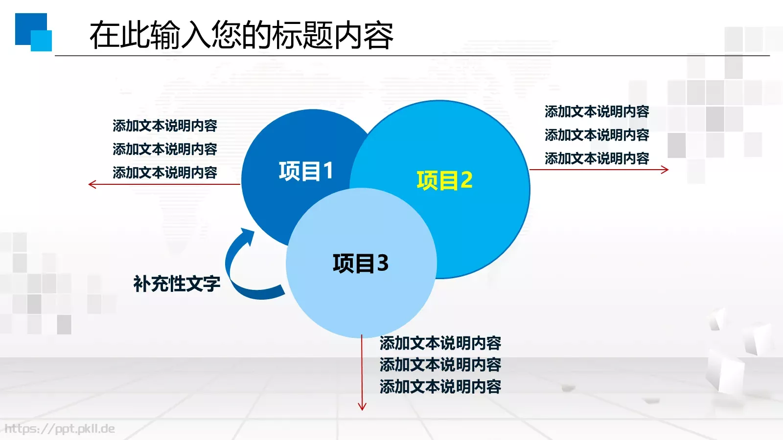 人力资源工作通用汇报PPT模板 第 40 页预览图