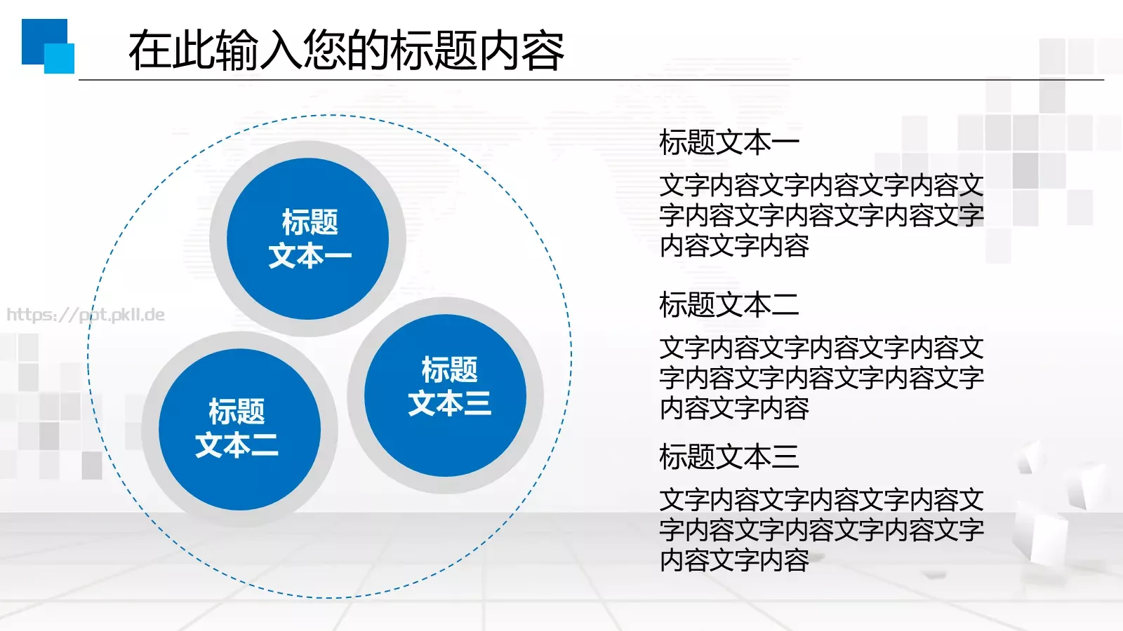 人力资源工作通用汇报PPT模板 第 39 页预览图