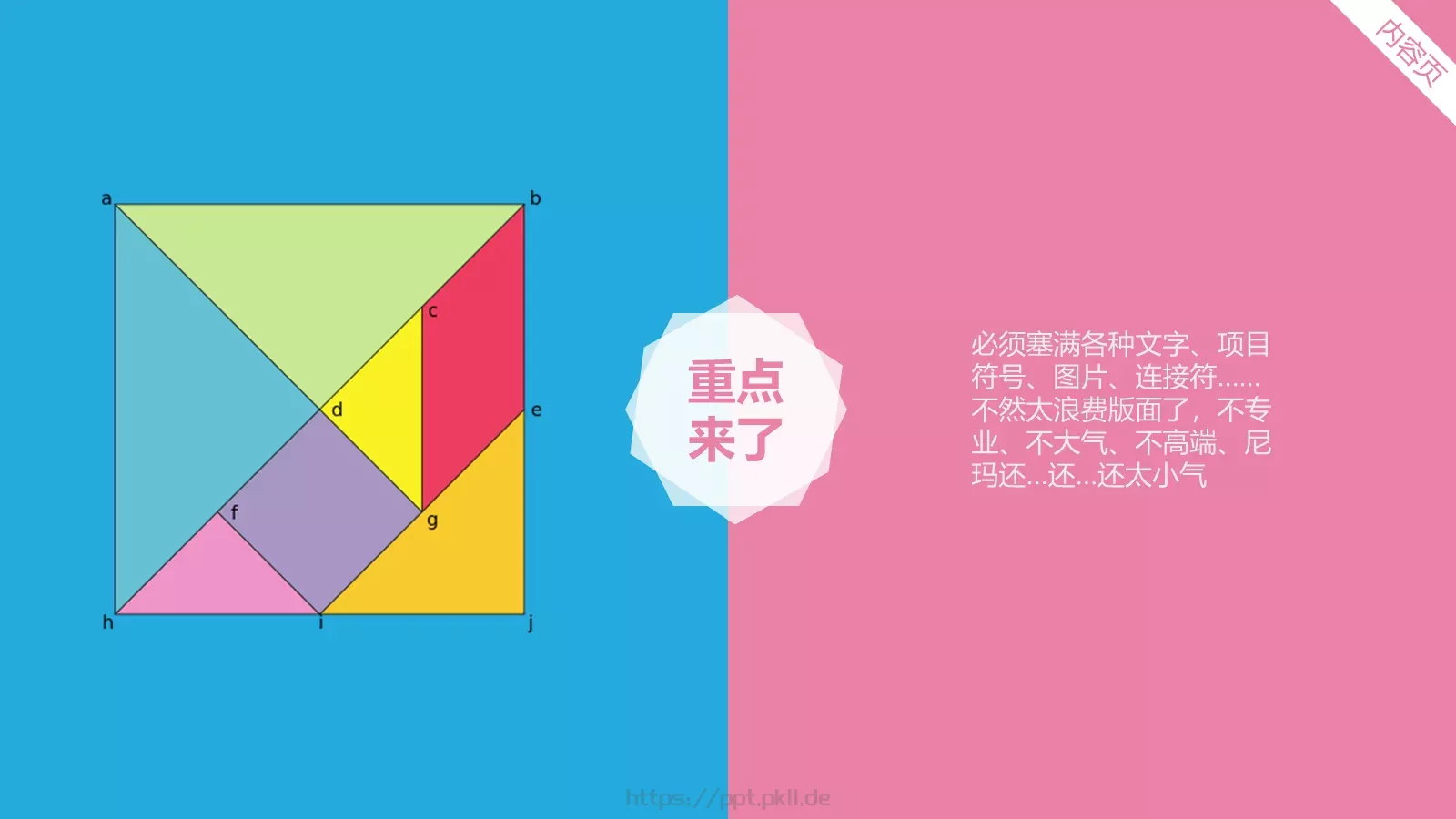 通用模板封面 第 10 页预览图