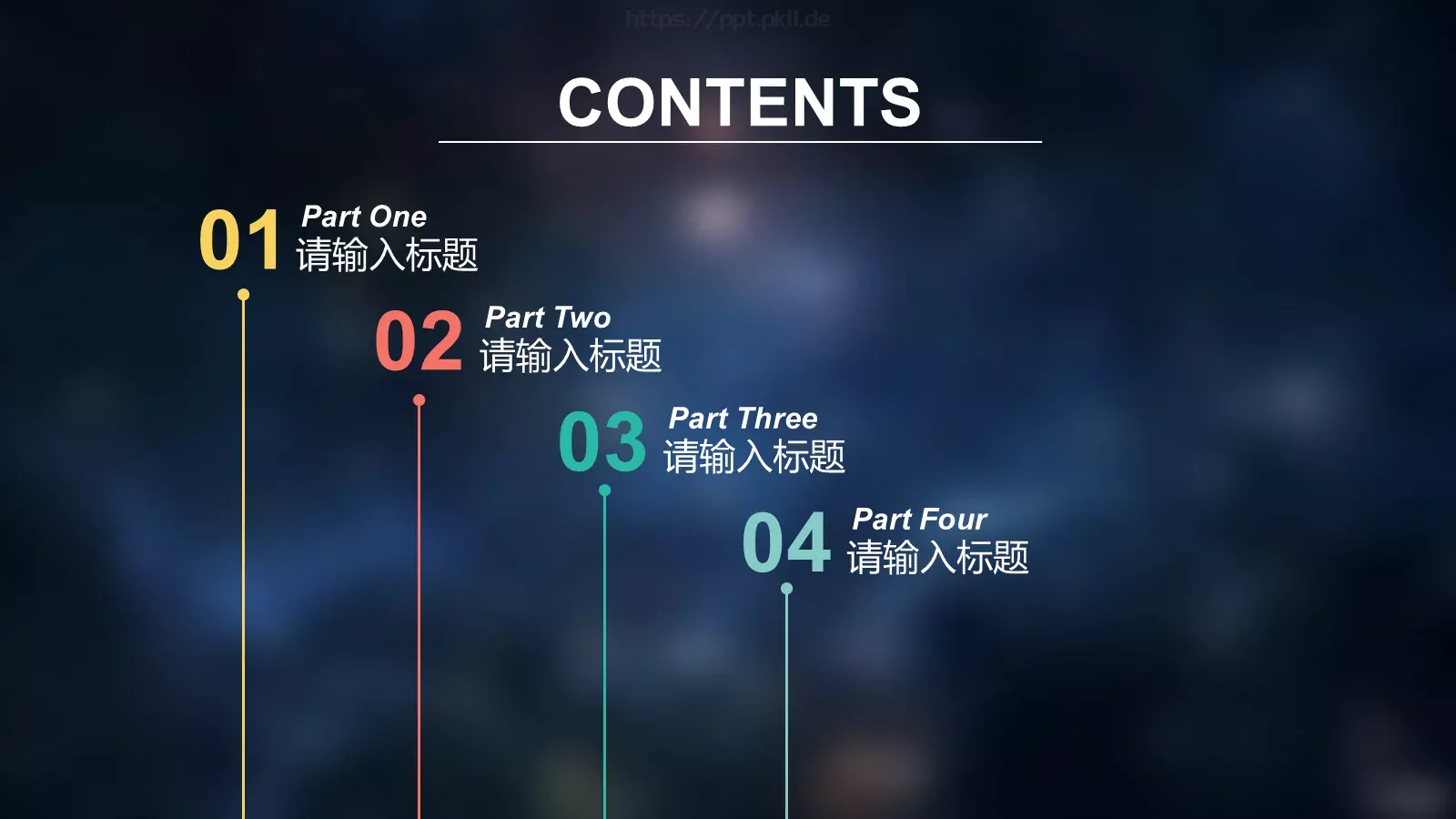 商务总结计划述职报告PPT模板 第 2 页缩略图
