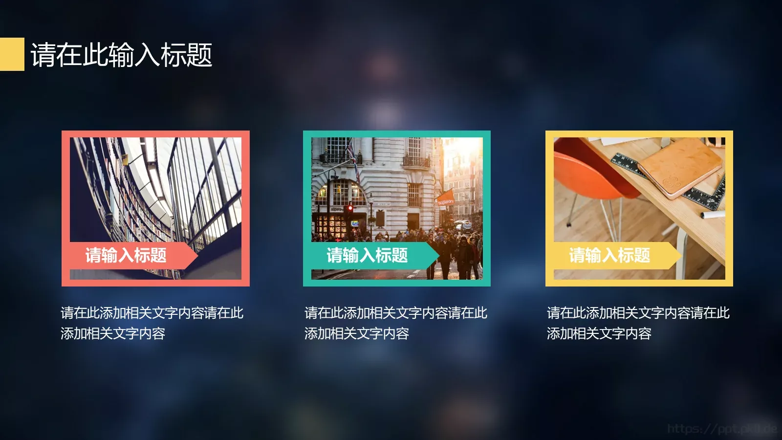 商务总结计划述职报告PPT模板 第 5 页预览图