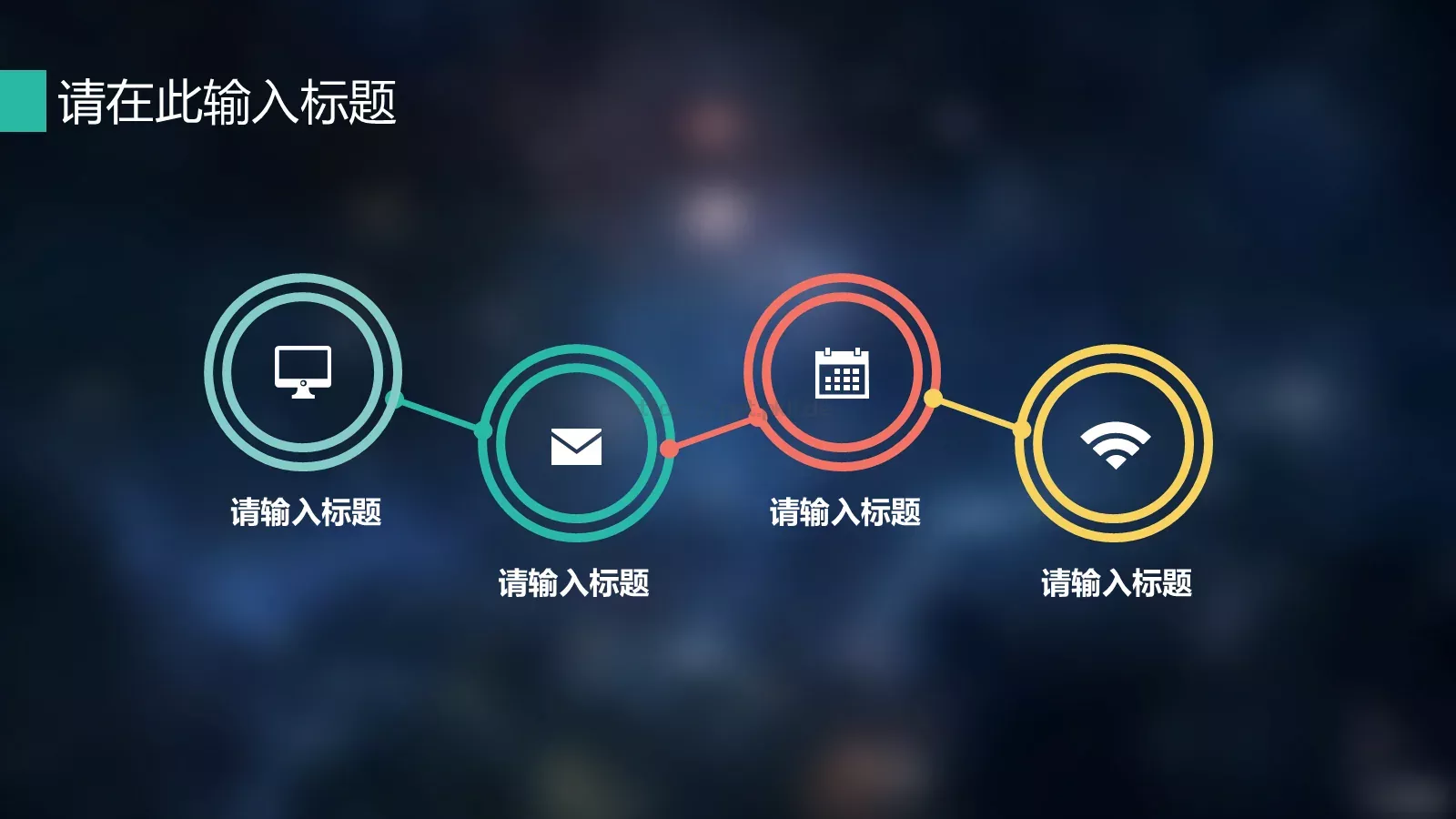 商务总结计划述职报告PPT模板 第 14 页预览图