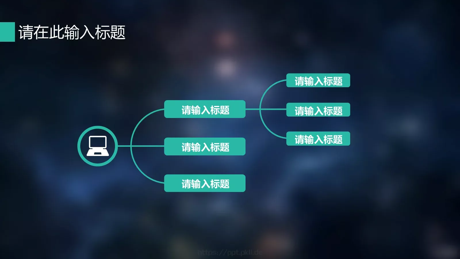 商务总结计划述职报告PPT模板 第 16 页预览图
