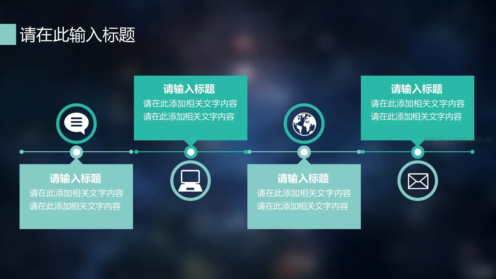商务总结计划述职报告PPT模板 第 20 页预览图