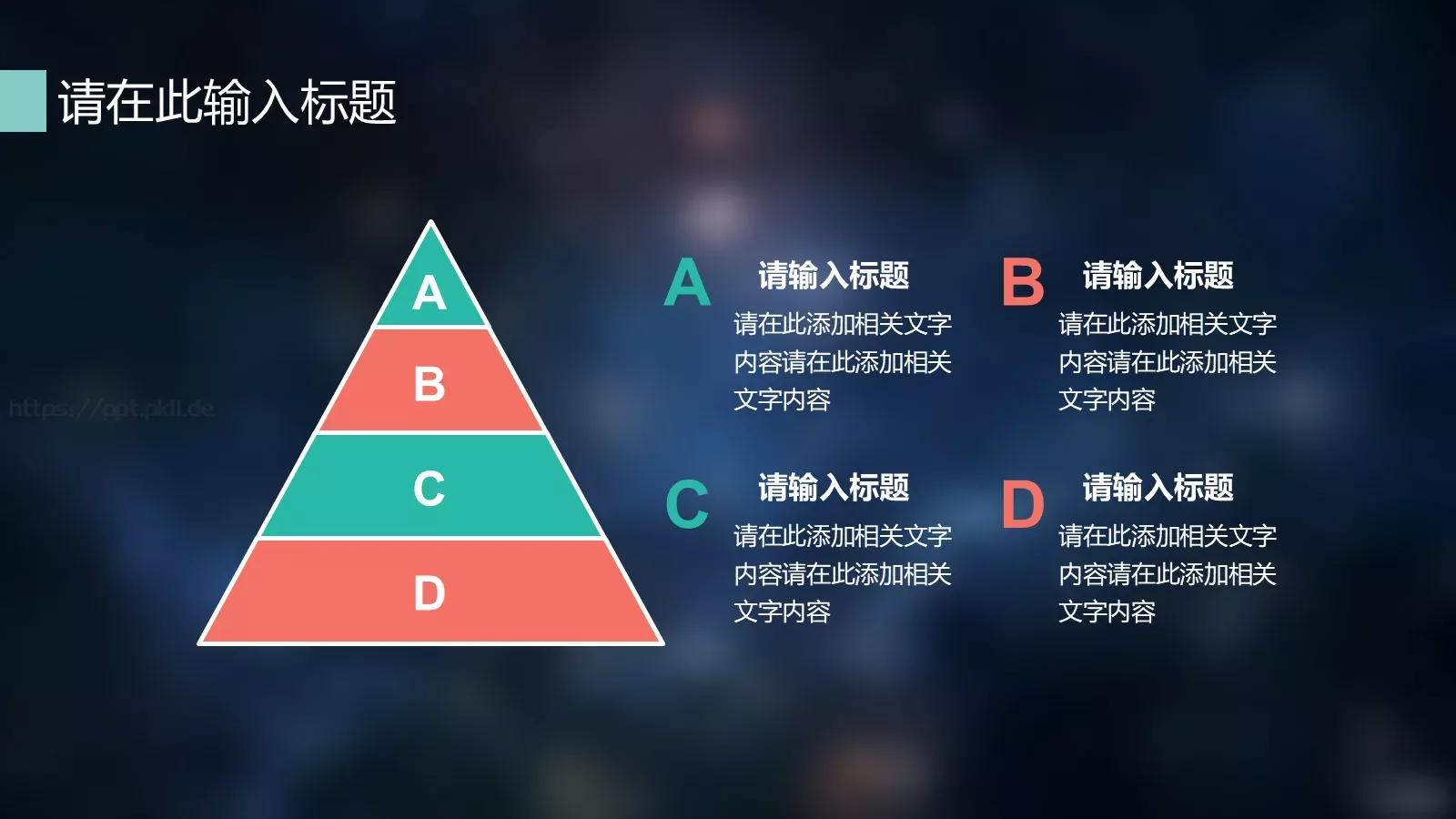 商务总结计划述职报告PPT模板 第 22 页预览图