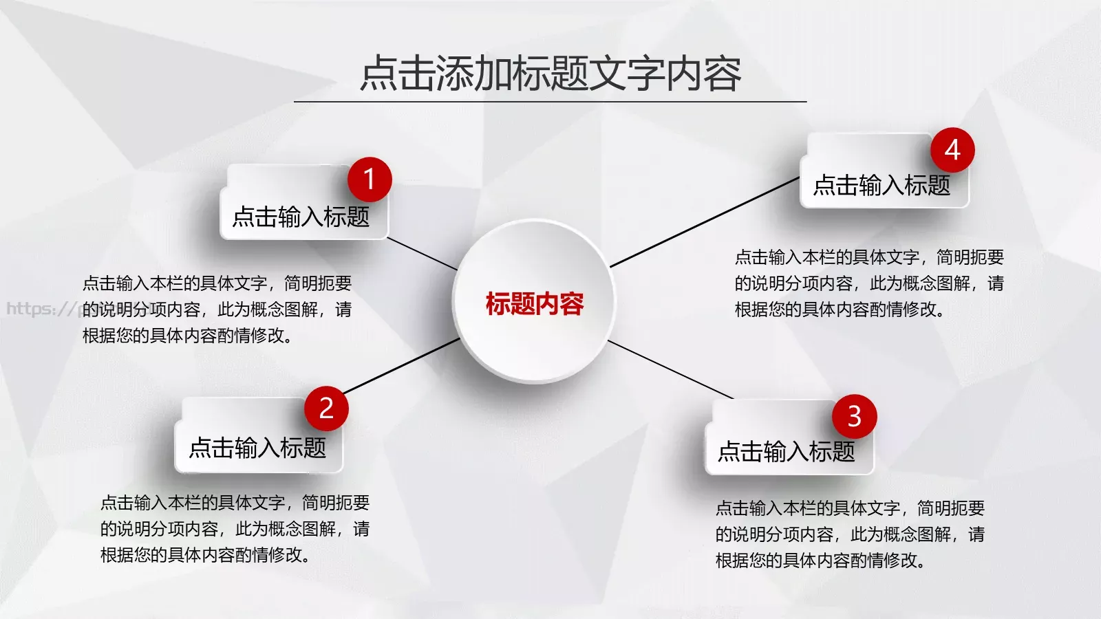 工作总结与工作计划PPT模板 第 6 页预览图