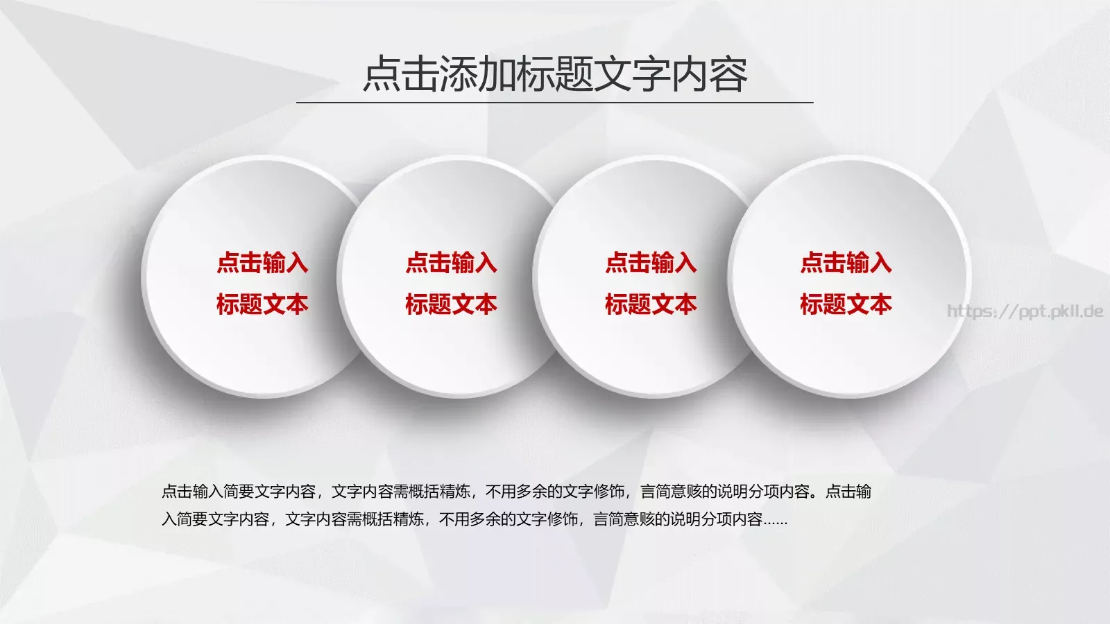 工作总结与工作计划PPT模板 第 9 页预览图