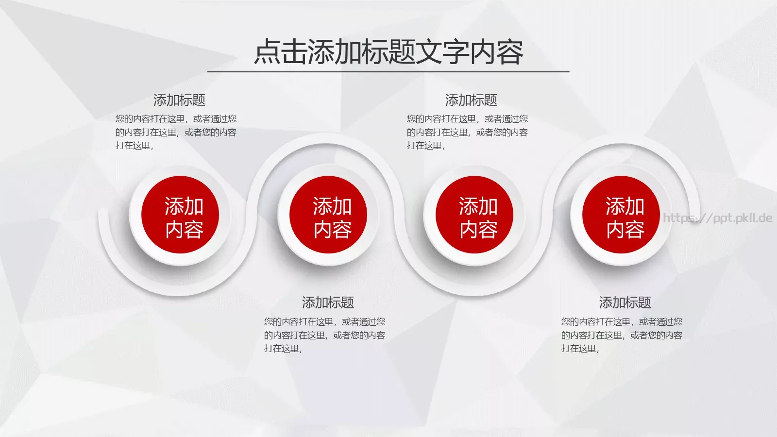 工作总结与工作计划PPT模板 第 7 页预览图
