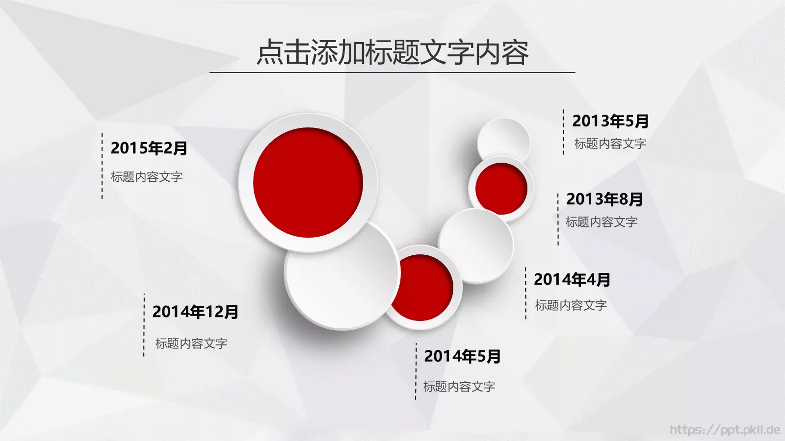 工作总结与工作计划PPT模板 第 11 页预览图