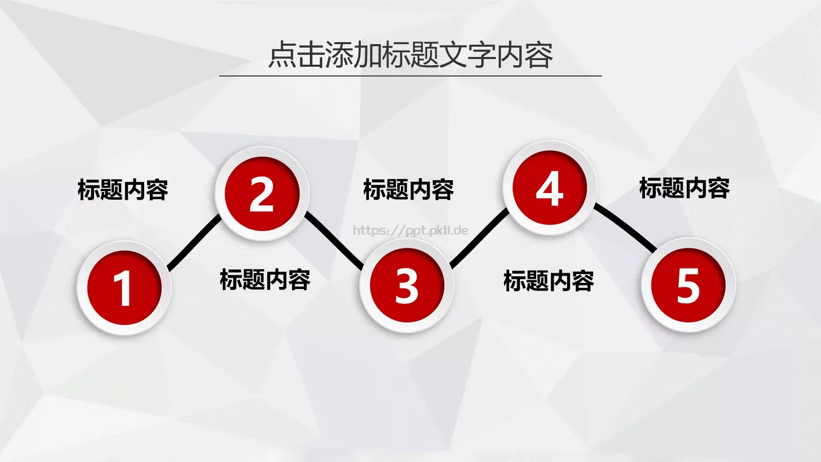 工作总结与工作计划PPT模板 第 18 页预览图