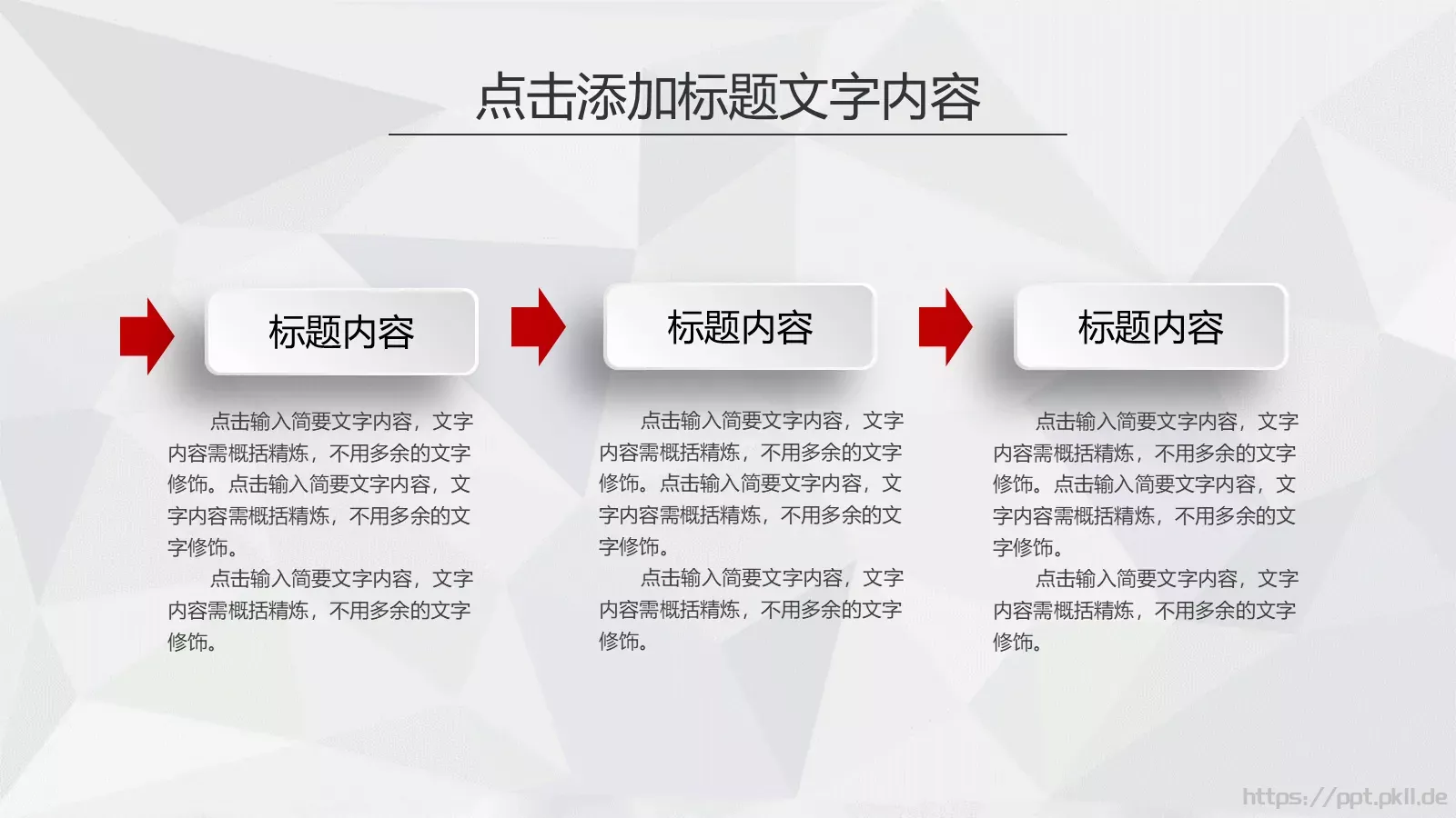 工作总结与工作计划PPT模板 第 17 页预览图