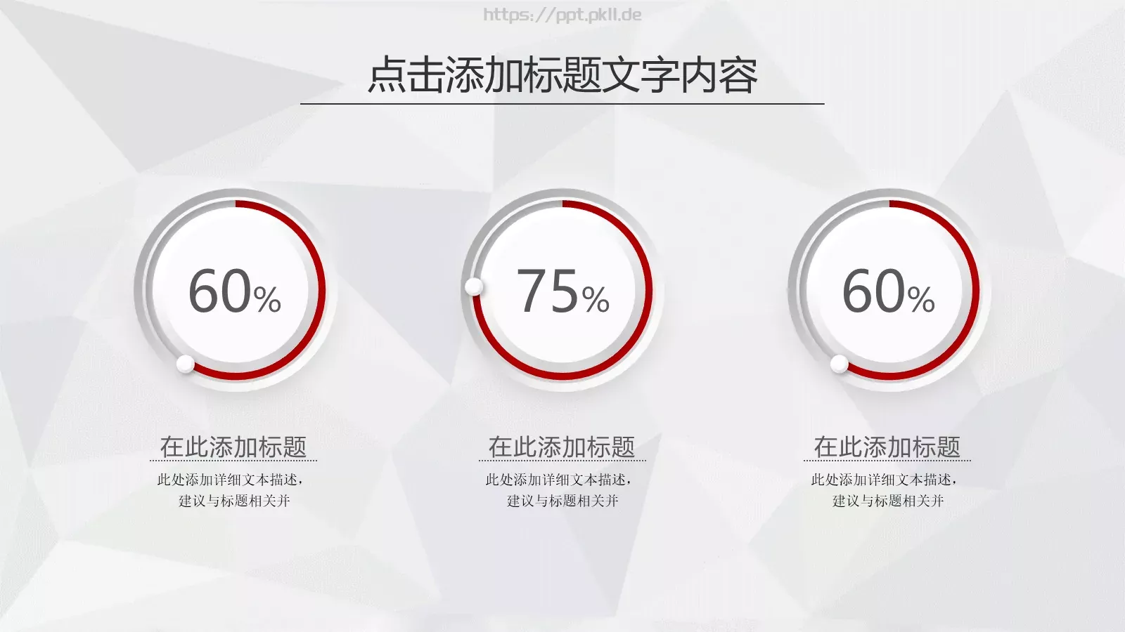 工作总结与工作计划PPT模板 第 22 页预览图