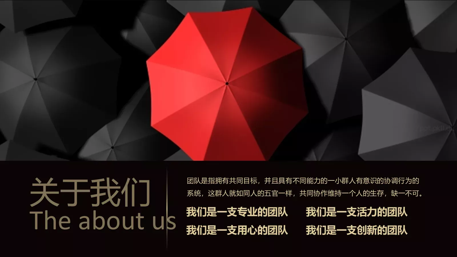 年终工作总结暨新年计划PPT模板 第 5 页预览图