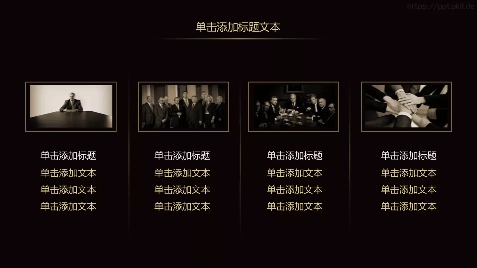 年终工作总结暨新年计划PPT模板 第 6 页预览图