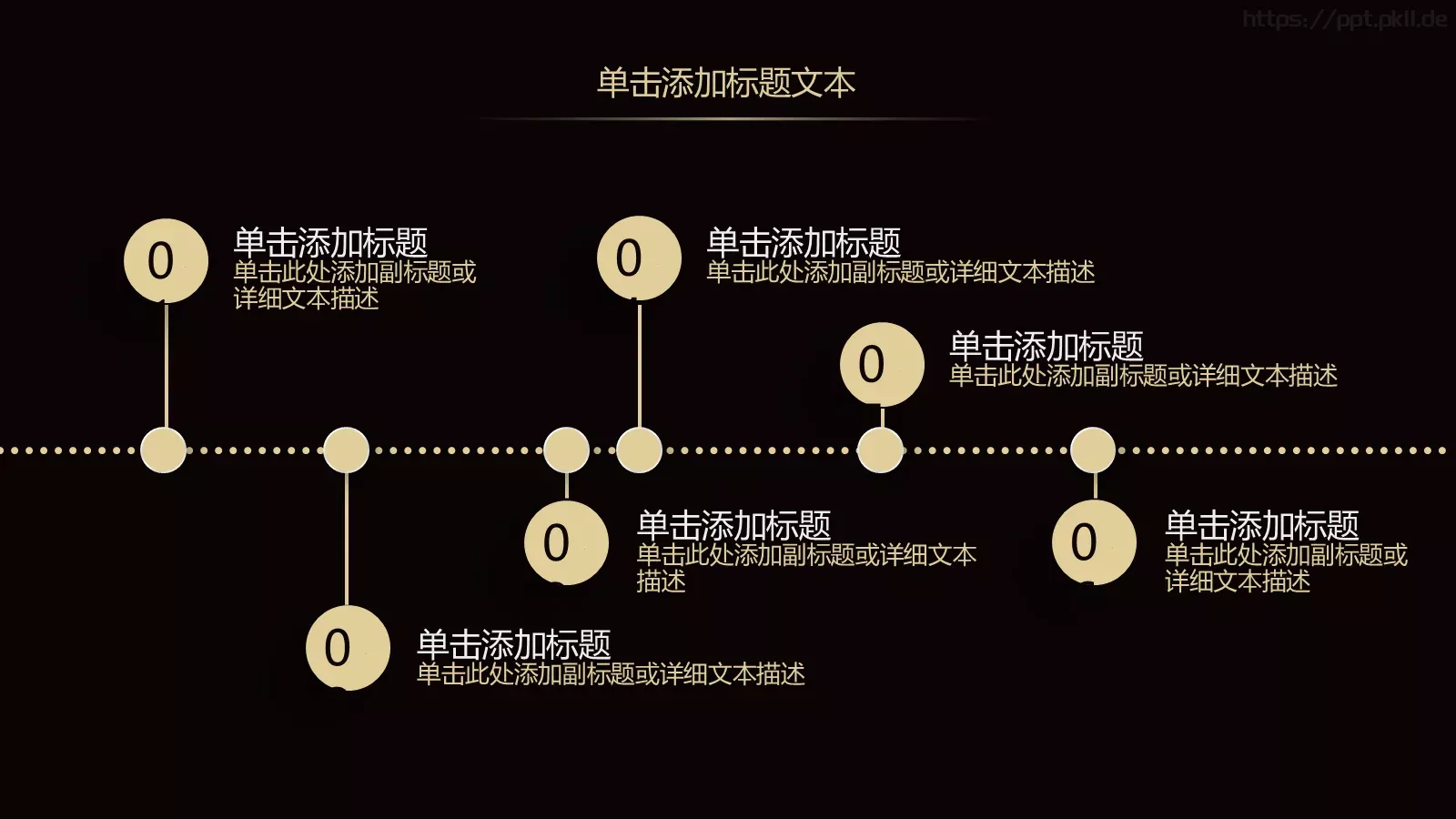 年终工作总结暨新年计划PPT模板 第 7 页预览图