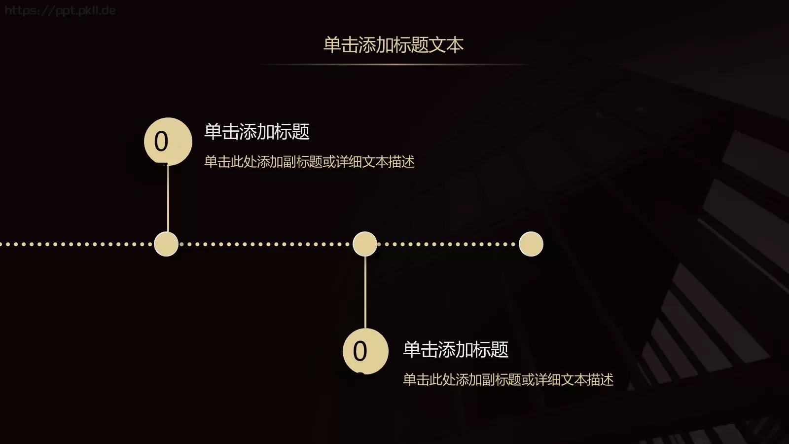 年终工作总结暨新年计划PPT模板 第 8 页预览图