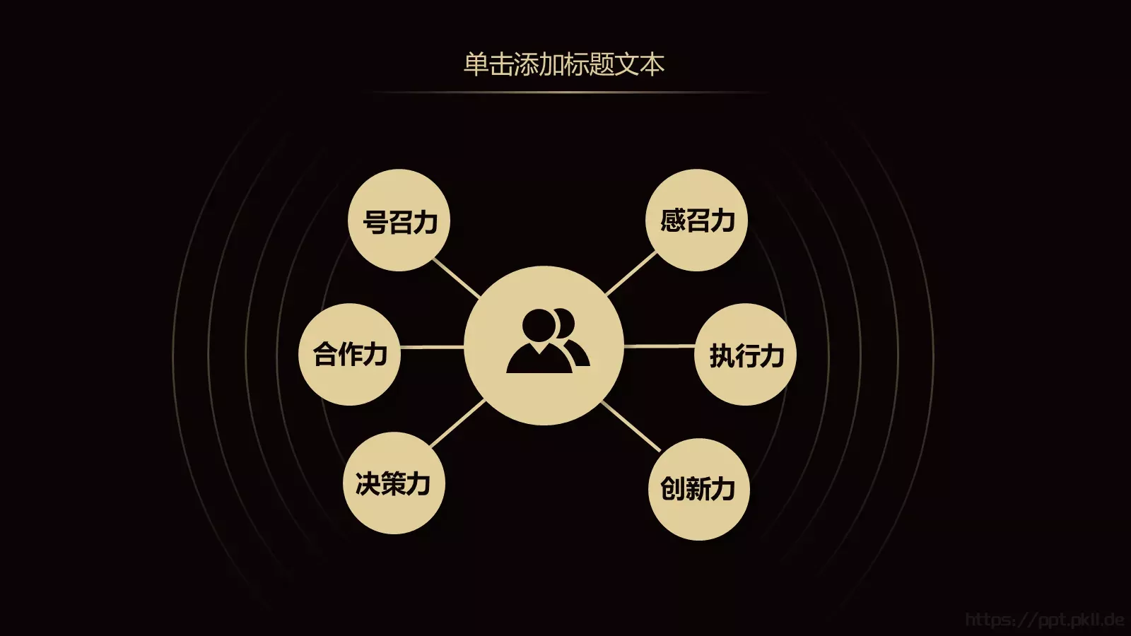 年终工作总结暨新年计划PPT模板 第 12 页预览图