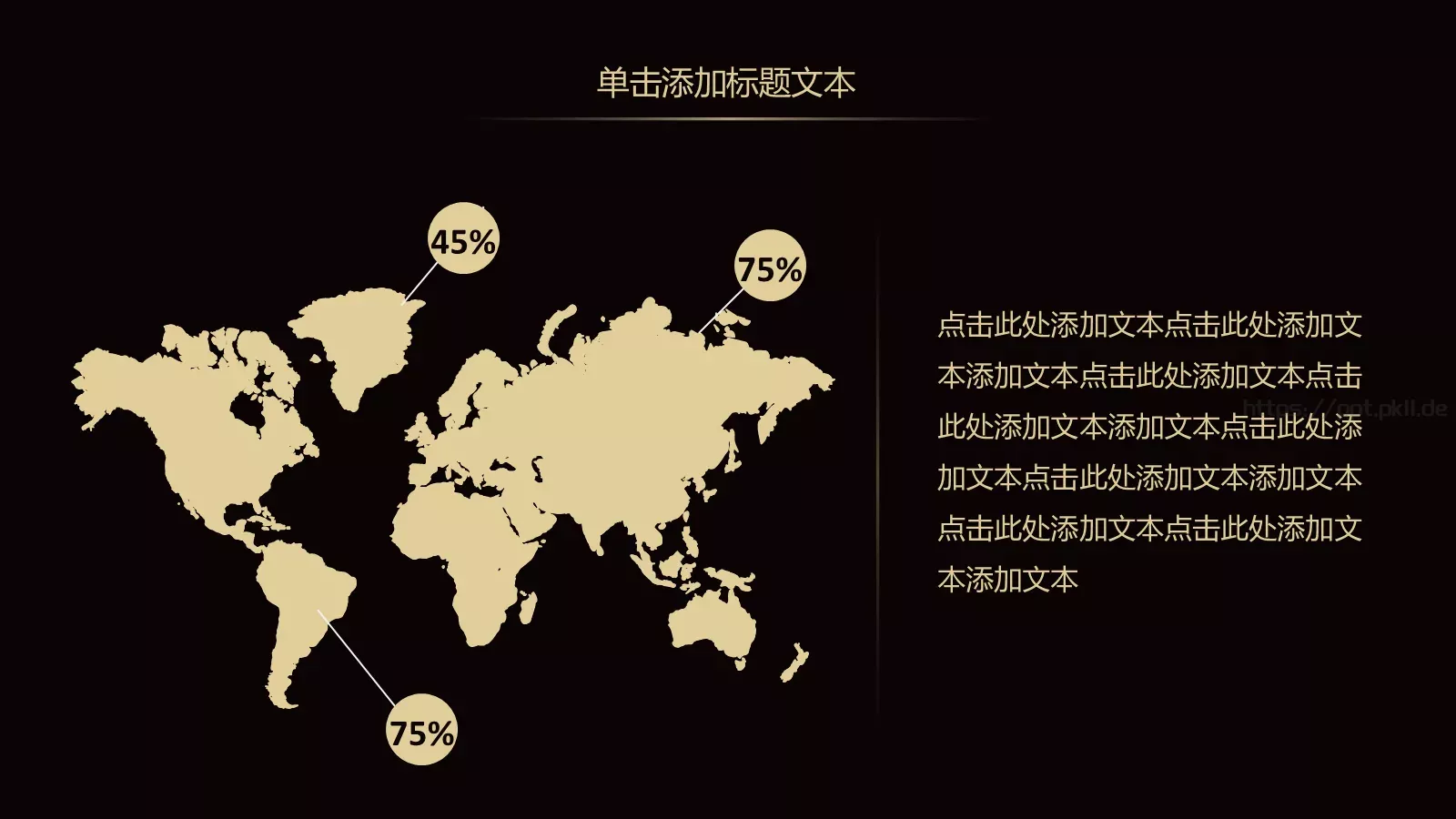年终工作总结暨新年计划PPT模板 第 14 页预览图