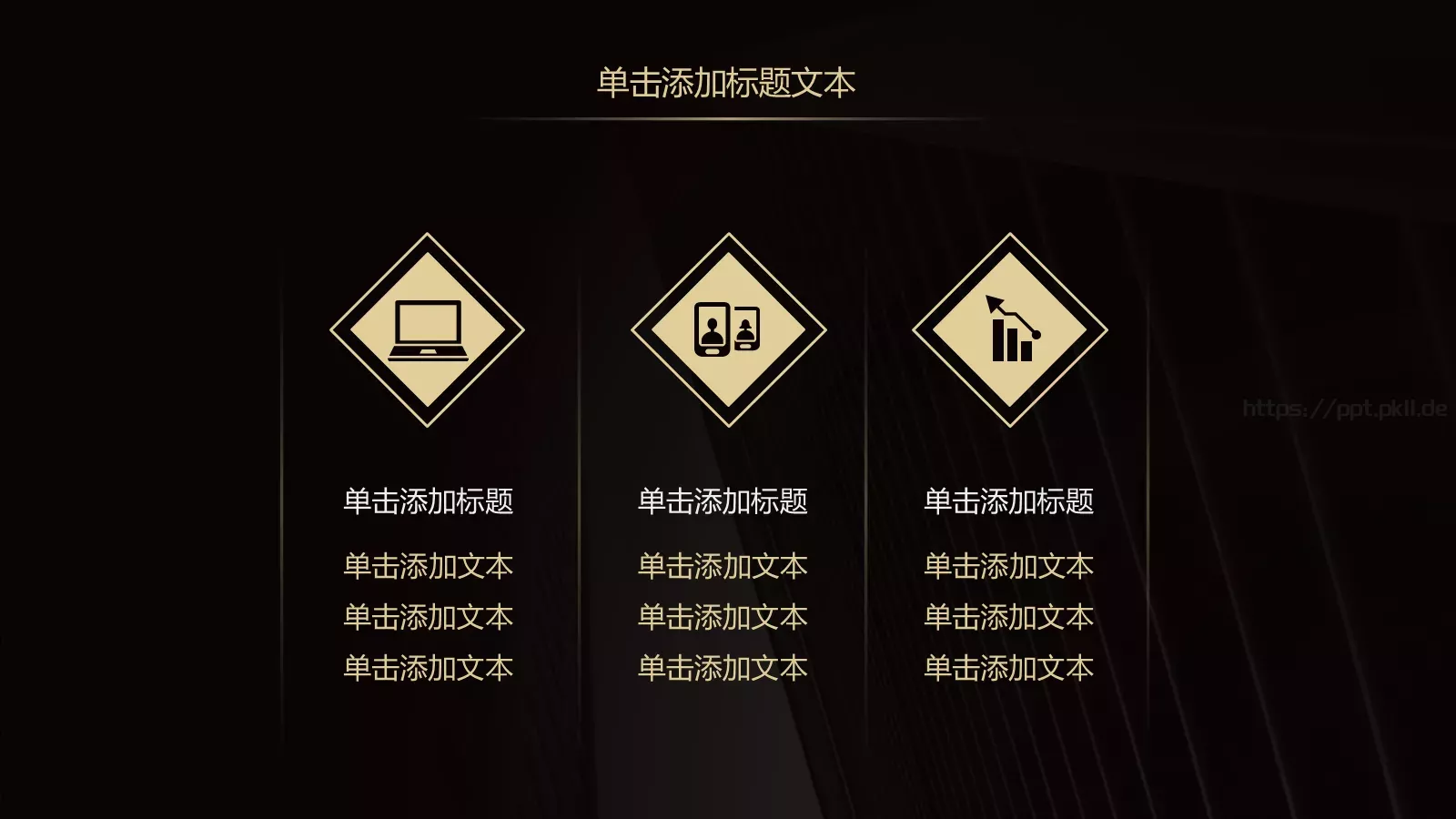 年终工作总结暨新年计划PPT模板 第 27 页预览图