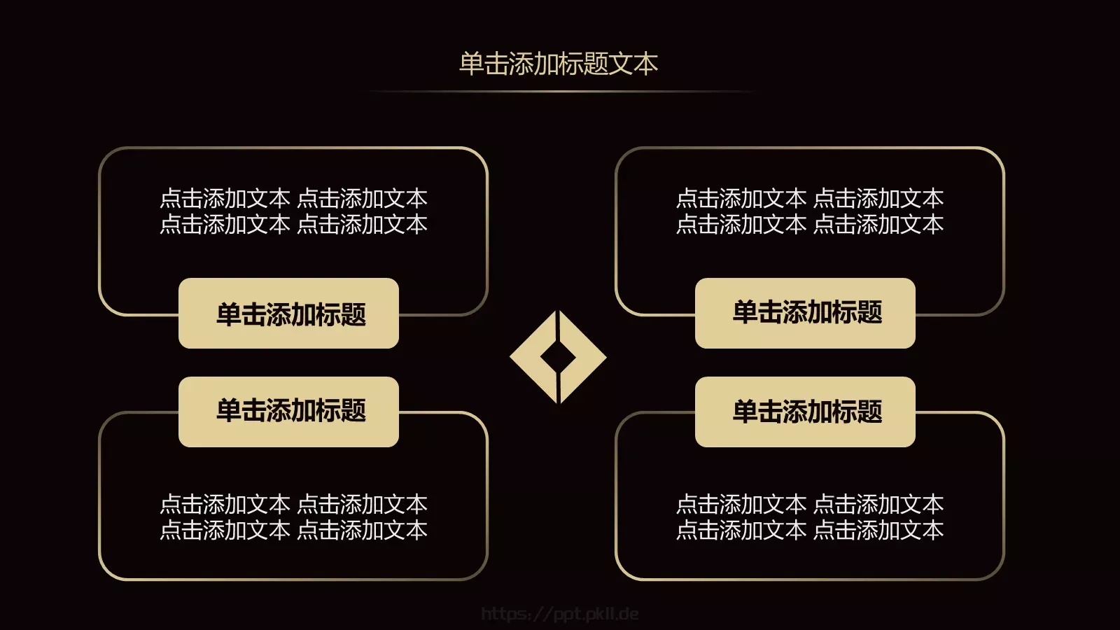 年终工作总结暨新年计划PPT模板 第 30 页预览图