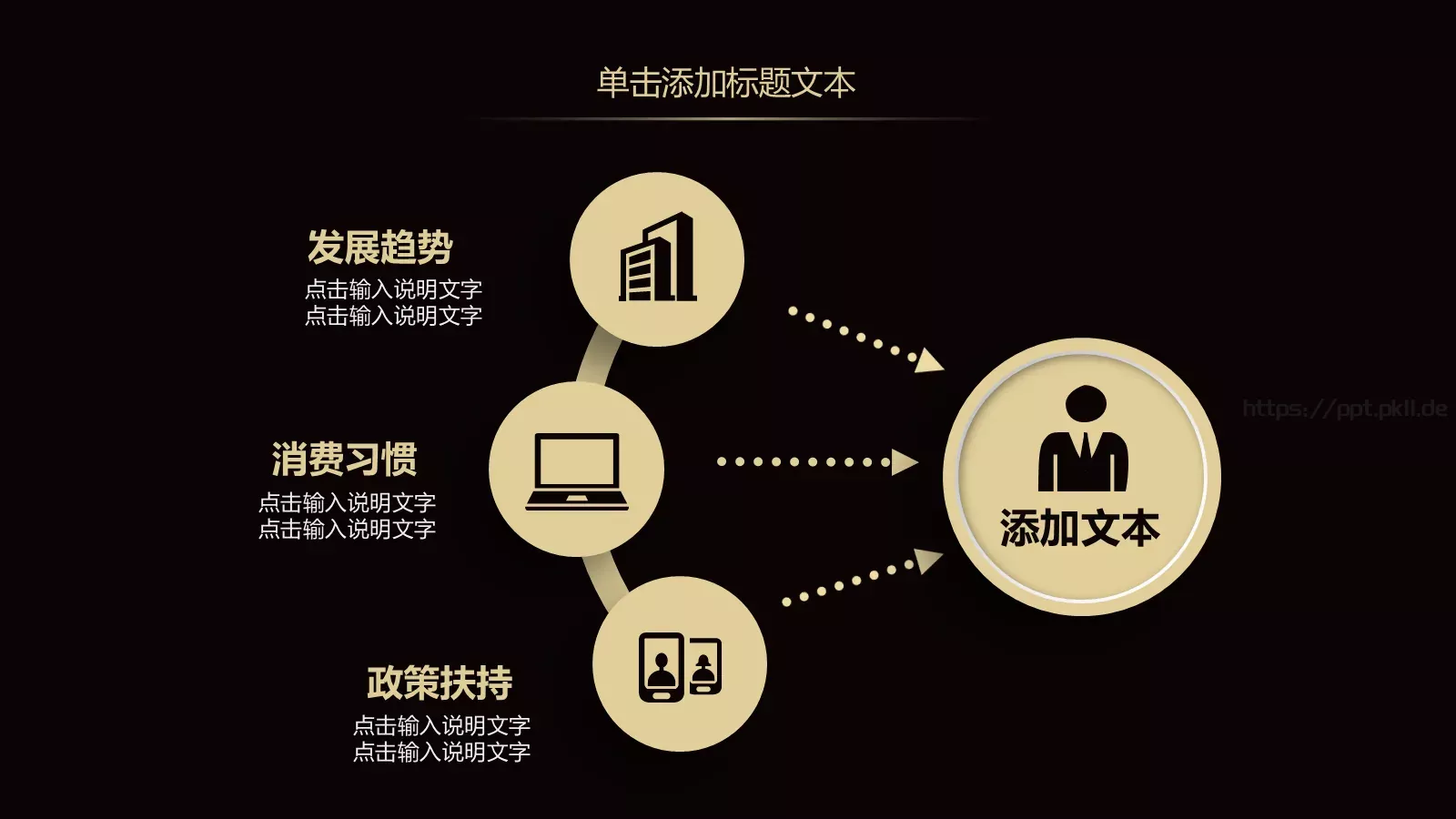 年终工作总结暨新年计划PPT模板 第 29 页预览图