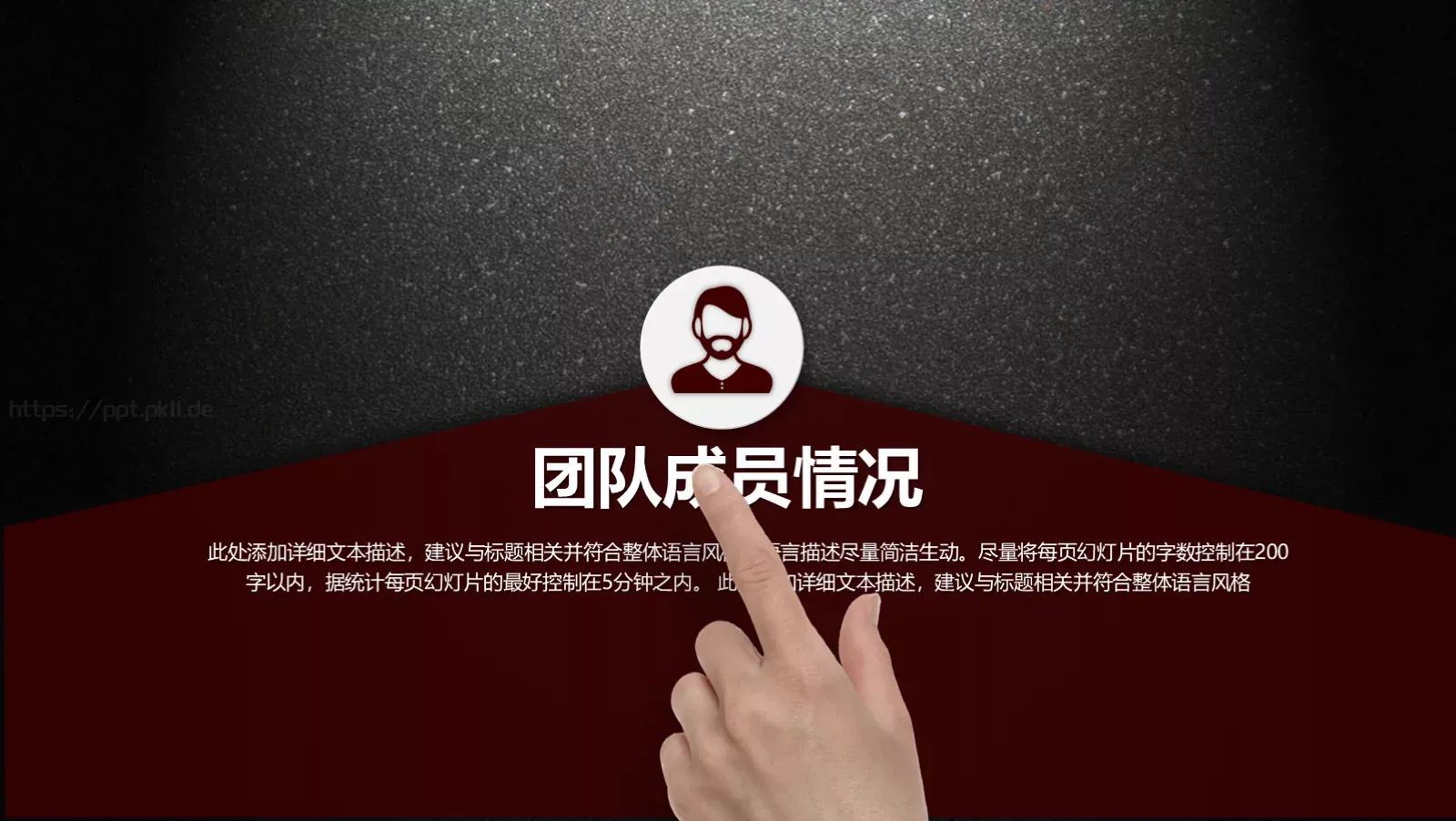 年终工作总结与工作计划PPT模板 第 4 页缩略图