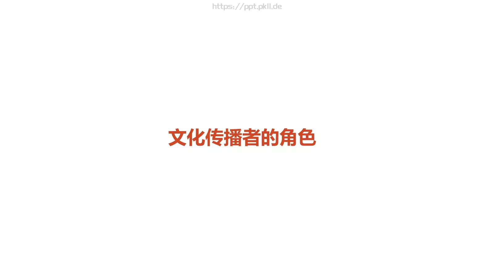 年个人年终总结PPT模板 第 23 页预览图