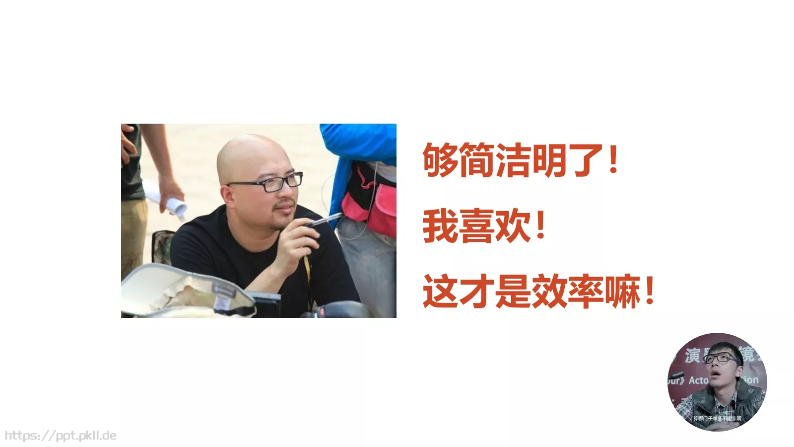 年个人年终总结PPT模板 第 29 页预览图