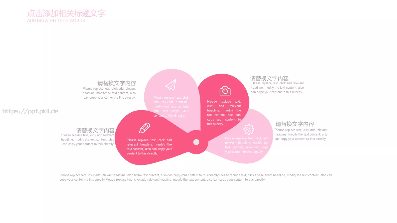 工作汇报PPT模板 第 6 页预览图