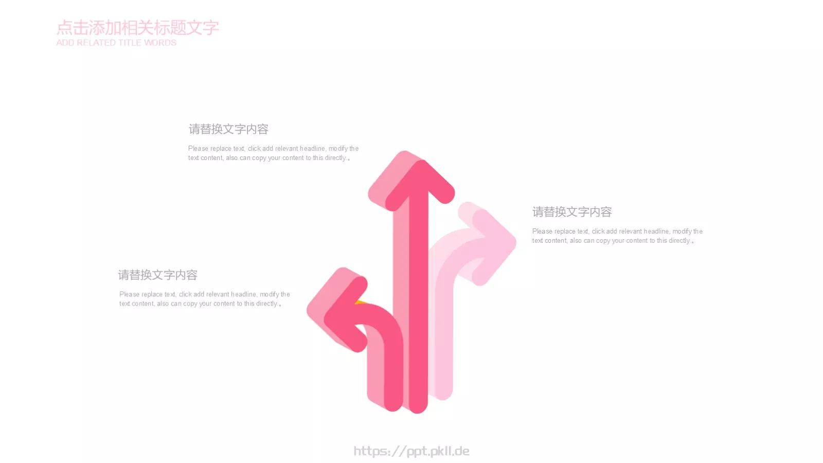 工作汇报PPT模板 第 11 页预览图
