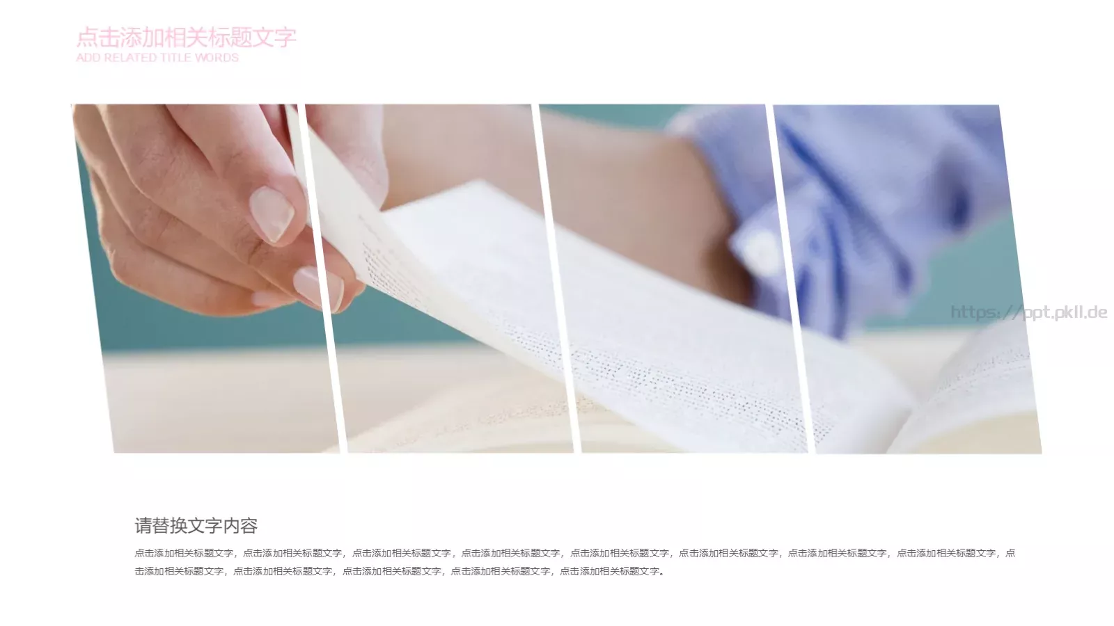 工作汇报PPT模板 第 15 页预览图