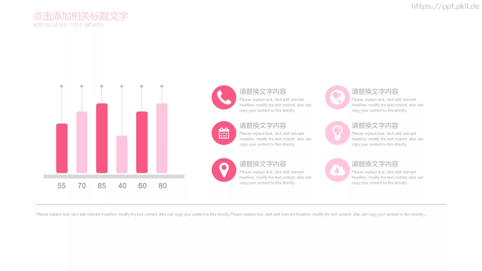 工作汇报PPT模板 第 16 页预览图