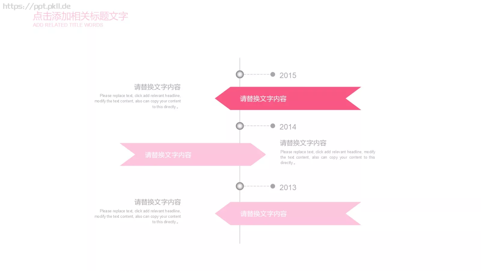 工作汇报PPT模板 第 17 页预览图