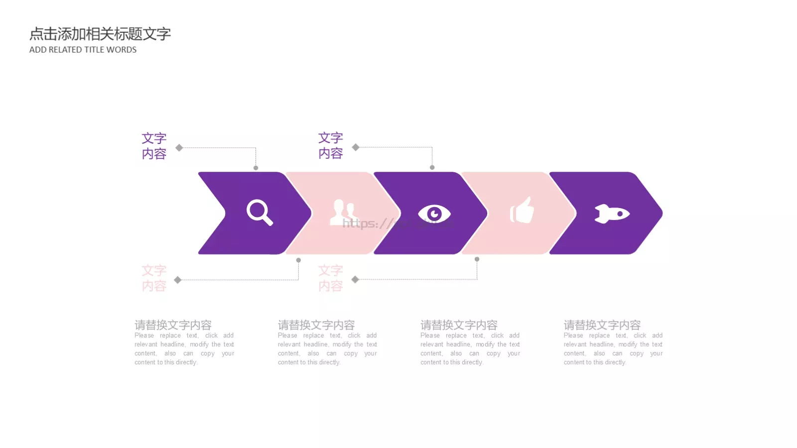 文艺清新通用工作总结PPT模板 第 4 页缩略图
