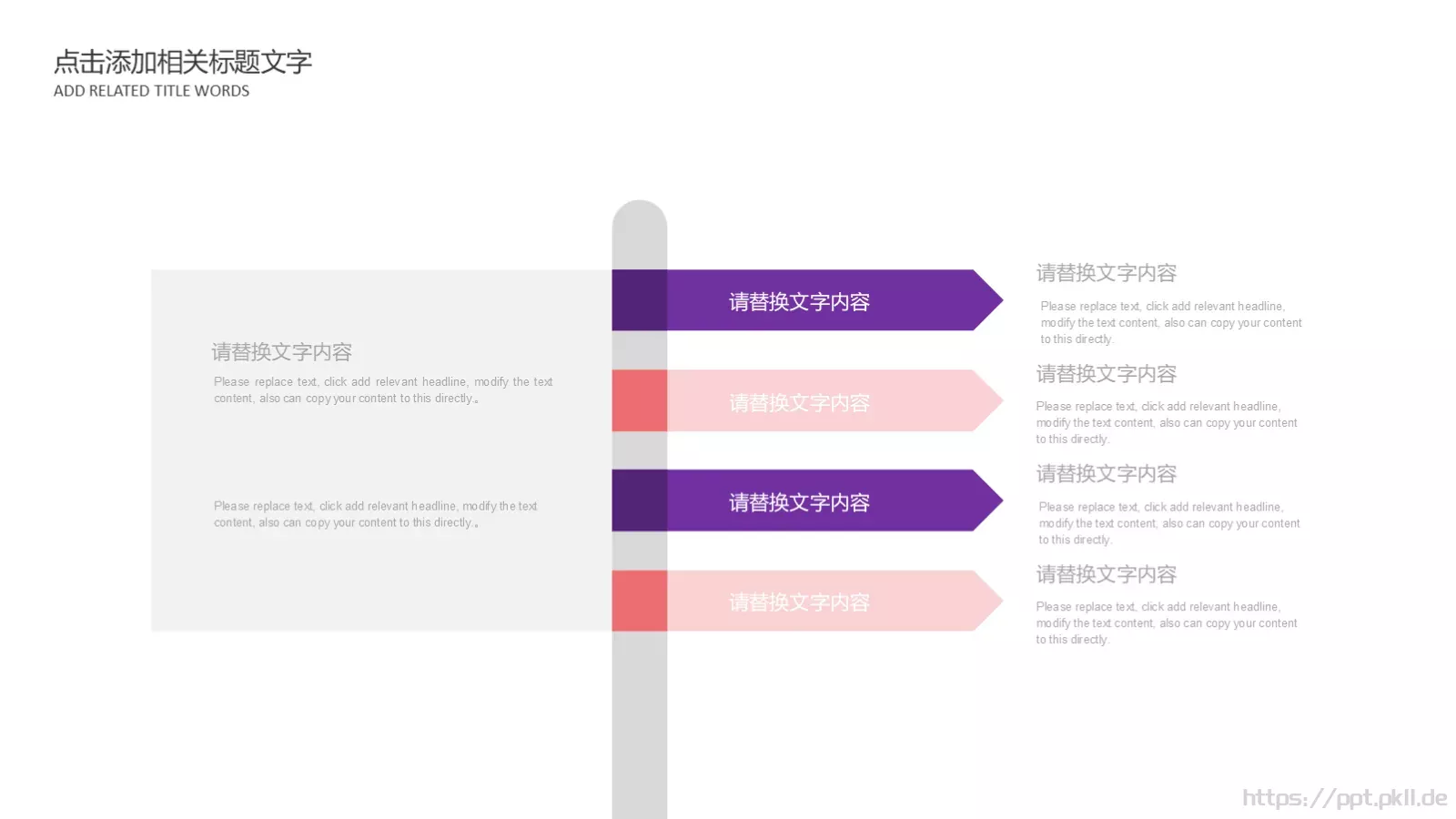 文艺清新通用工作总结PPT模板 第 9 页预览图