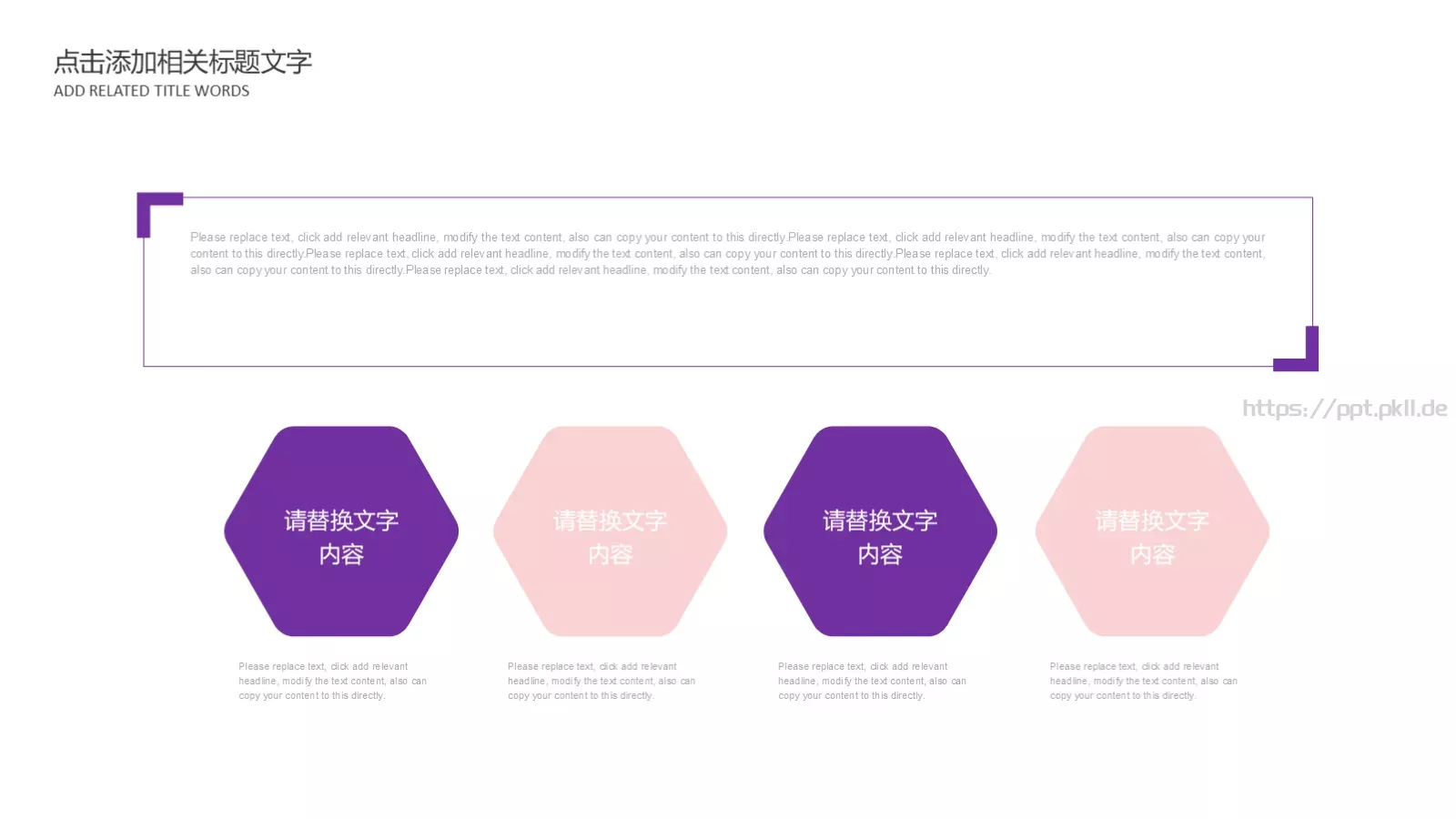 文艺清新通用工作总结PPT模板 第 12 页预览图